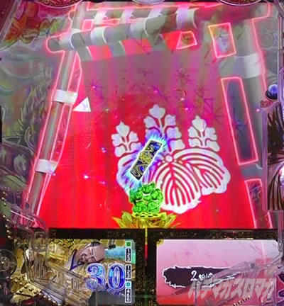 PA花の慶次〜裂 99ver. パチンコ
