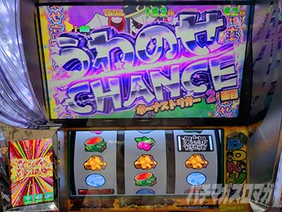 A-SLOT+ �ِ��E����Ă��� BT�@�j���[�}�V������L