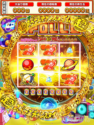 eA�Ղ�˂��ƃA�|��GO ���X�y�[�X�`�����X�^�C��