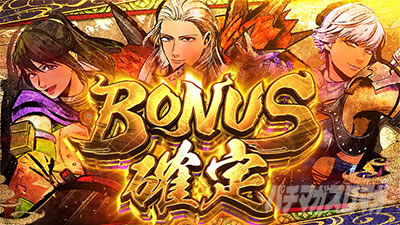 スマスロ モンスターハンターライズ│ボーナス確定画面 Lara＆ミランダ＆隊長