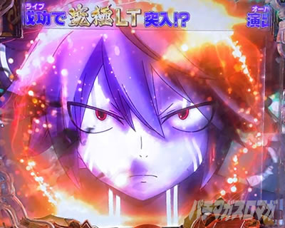 e EDENS ZERO �`����LT�` ���ɗՊE�W���b�W�����g JUDGEMENT ����