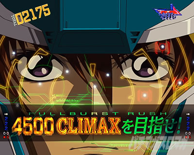 フリーダムガンダム eフィーバー機動戦士ガンダムSEED クライマックス FULLBURST ATTACK