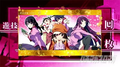 スマスロ 化物語