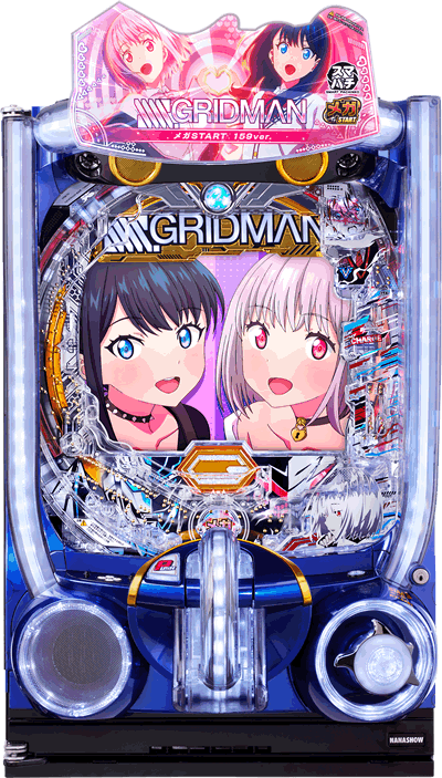 �X�}�p�` SSSS.GRIDMAN ���KSTART159 �p�`���R�b��ʐ^