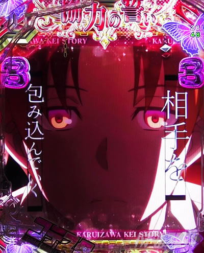 裏ヒロインSP eようこそ実力至上主義の教室へ 佐倉