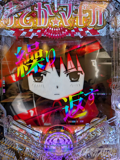 e ���@�����܂ǂ����}�M�J3 ���ԑk�s�`�n�܂�̊肢�`�@�J�b�g�C��