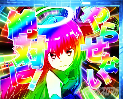 P痛いのは嫌なので防御力に極振りしたいと思います。 極振り129ver リーチ メイプル降臨チャンス