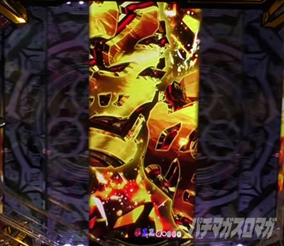 eフィーバー戦姫絶唱シンフォギア4 キャロル ver.