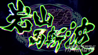 �X�}�X�� �k�l�̌� �]���̏�2�@��R���a�g�@���`�@������