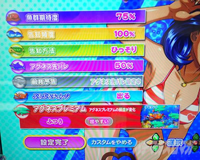 アグネス