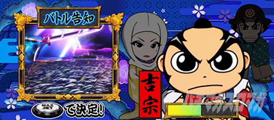 BB�Z���N�g�b�^�ŋg�@�i�X�}�X�� �^�ŋg�@�j�b�p�`�X�� �X���b�g