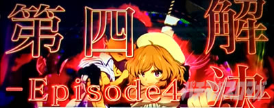 EP�J�n��ʁb���\�iL ���\�����j�b�p�`�X�� �X���b�g