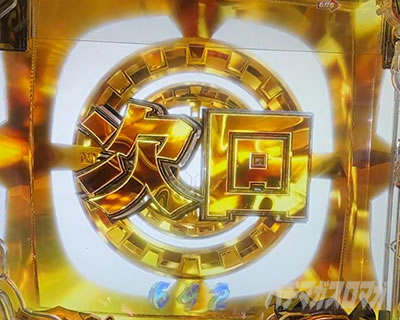 e EDENS ZERO �`����LT�` �G�o�����\��