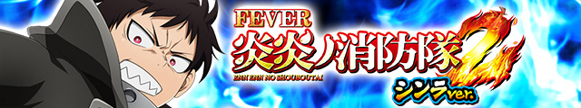 etB[o[mh2 Vver.