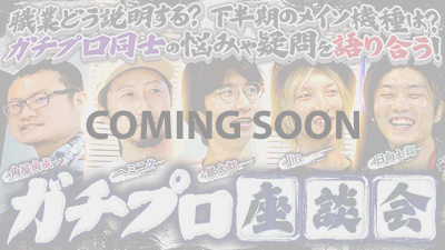 8/17�ɂ̓X�y�V�����Ȕ��\��!!
