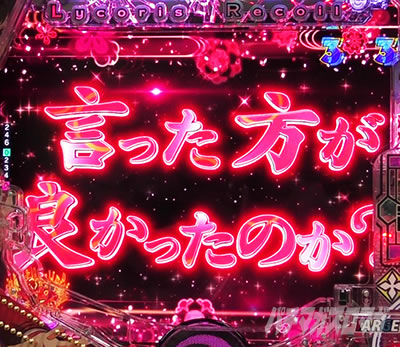 �ԕ����ω� �X�g�[���[���[�` e���R���X�E���R�C��