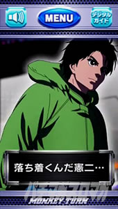 スマスロモンキーターンⅤ