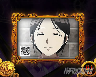 パチスロからくりサーカス CZ終了画面 タランダ