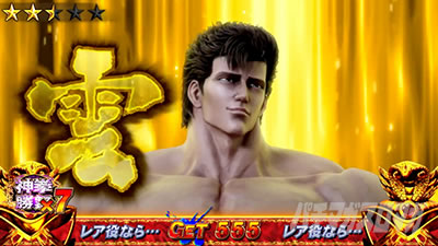 �X�}�X�� �k�l�̌� �]���̏�2