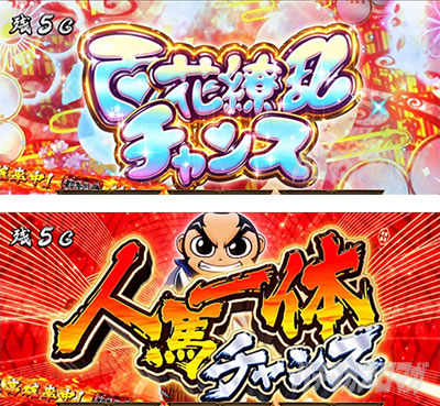 pt�����]�[���b�^�ŋg�@�i�X�}�X�� �^�ŋg�@�j�b�p�`�X�� �X���b�g