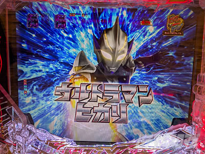 �E���g���}���q�J���@��񂩑����̐V������b���@�E���g���}�����r�E�X