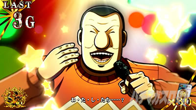 回胴黙示録 カイジ 狂宴 ハンチョウRUSH