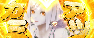 通常時 注目演出 シオインパクト スマスロ ゴッドイーター リザレクション