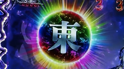 �ʏ펞���o�@��