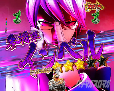 P FAIRY TAIL 89Ver.