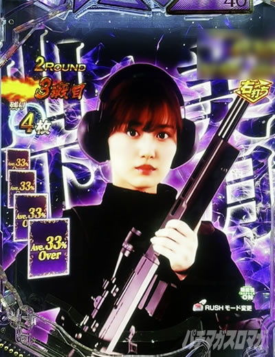 e �T�؍�46 �U SWEET Version. ���o�@�����{�^��