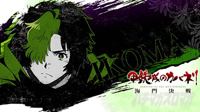 �X�}�X�� �b�S��̃J�o�l�� �C�匈��@�X�e�[�W�`�F���W�@�X�e�`�F��