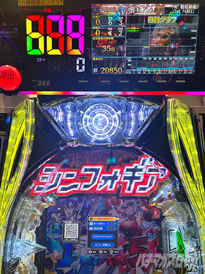 P�t�B�[�o�[��P�⏥�V���t�H�M�A4 Light ver.�@���̃p�`���R�x�X�g�o�E�g