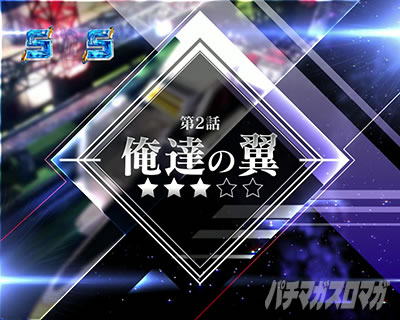 P �E���g���}�����r�E�X �f�J�w�\319 �X�g�[���[SPSP���[�` ���B�̗�