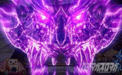 スマスロ モンスターハンターライズ│マガイマガドモード マガイマガドの顔