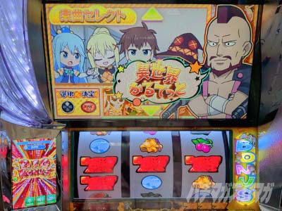 A-SLOT+ �ِ��E����Ă��� BT�@�j���[�}�V������L