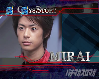 P �E���g���}�����r�E�X �f�J�w�\319 �X�g�[���[SP���[�` �~���C MIRAI