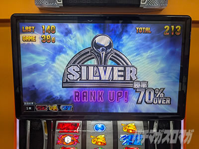 SILVER����70��OVER�@�X�}�X�� �X�g���[�g�t�@�C�^�[6