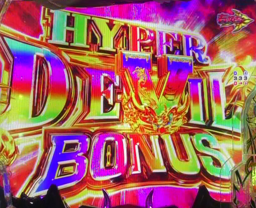 7RuHYPER DEVIL BONUSv
