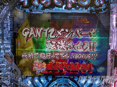 GANTZ�@GANTZ�����o�[��]��������!!