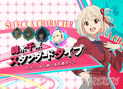 SPECIAL LycoRecoRUSH�@HYPERDELUXE�@�L�����@�J�X�^���@e���R���X�E���R�C��