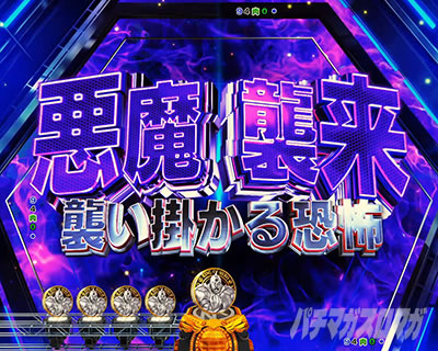 ���[�`��\�� e�t�B�[�o�[�L�����}�� �^�C�g���\��
