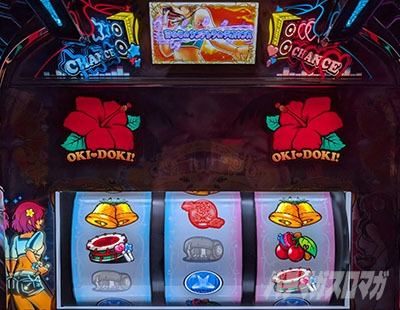 沖ドキDUO2（スマスロ 沖ドキ!DUO アンコール）】ボーナスの基本概要