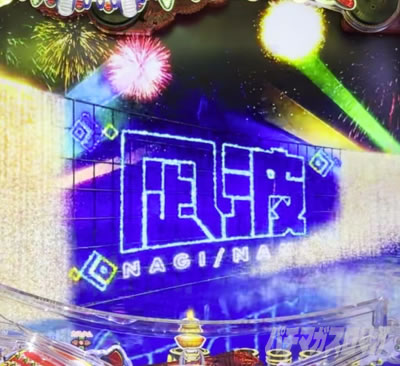 �������ԉΗ\��_��g