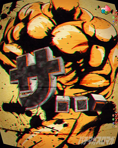 �T�C�h�`�F�X�g��ǂݗ\�� e�t�B�[�o�[�_���x�����L�����Ă�H2 �o�g�����[�h ���}�b�X��RUSH