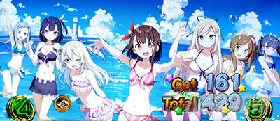 プリズムナナ ボーナス終了画面