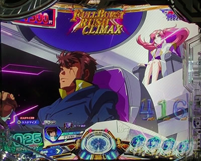 エターナル艦内予告 ラクス 強セリフ eフィーバー機動戦士ガンダムSEED クライマックス CLIMAX予告演出