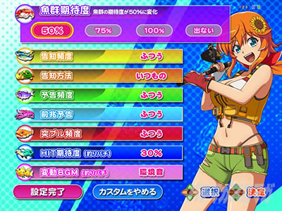 PA��������ÃJ�X�^�����