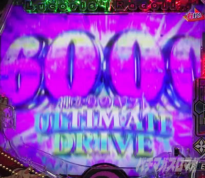 SPECIALLycoReco3000BONUS ULTIMATE DRIVE e���R���X�E���R�C�� ���� ���E���h��