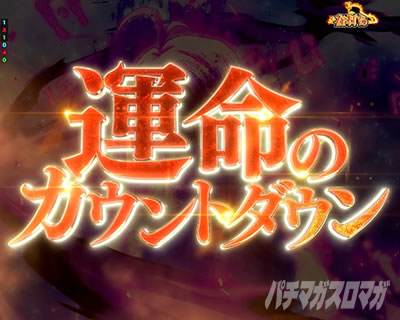 e���̑��3  SEVEN RUSH SEVEN Deadiy Sins