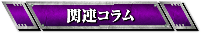 ֘AR